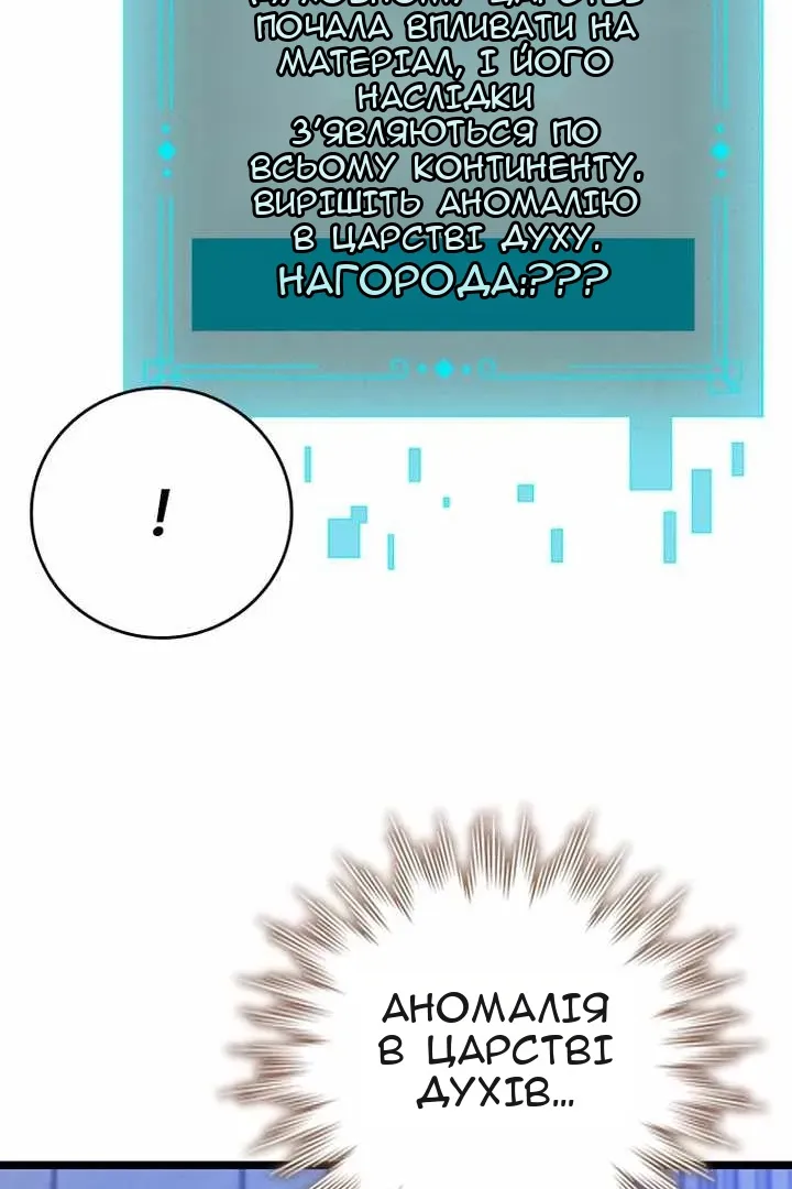 Сторінка 41