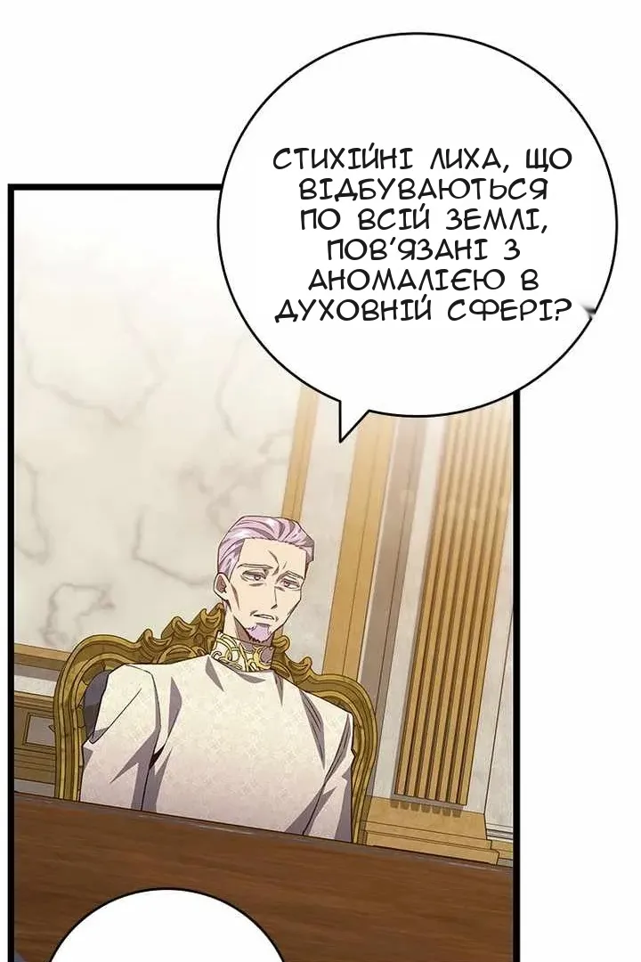 Сторінка 47