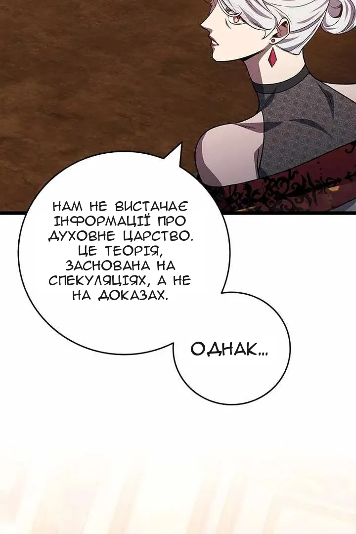 Сторінка 49