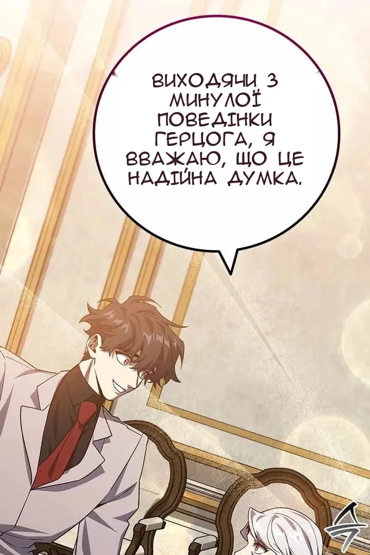 Сторінка 50