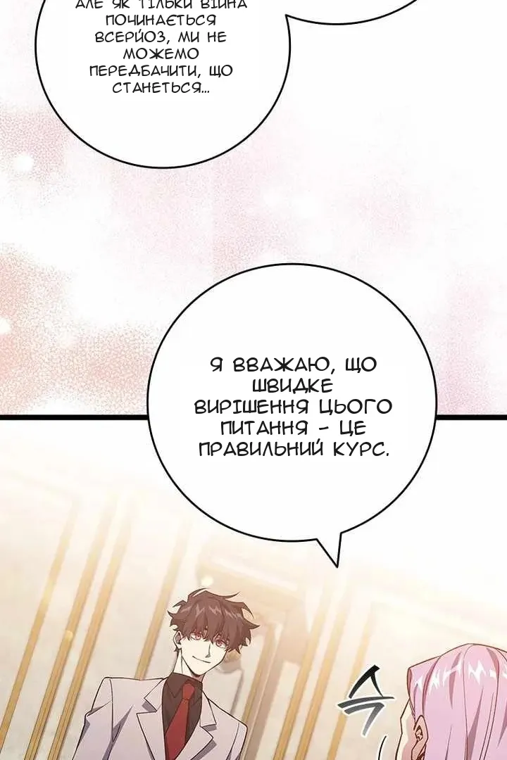 Сторінка 55