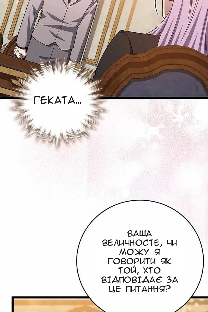Сторінка 56