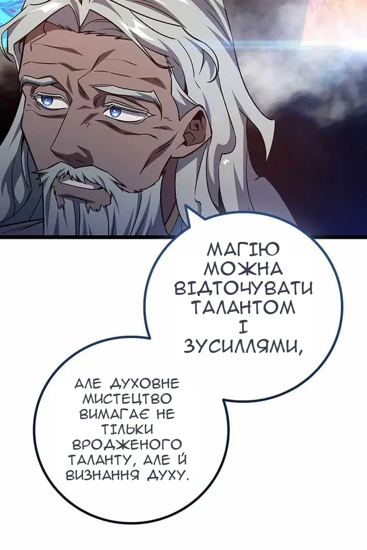 Сторінка 59
