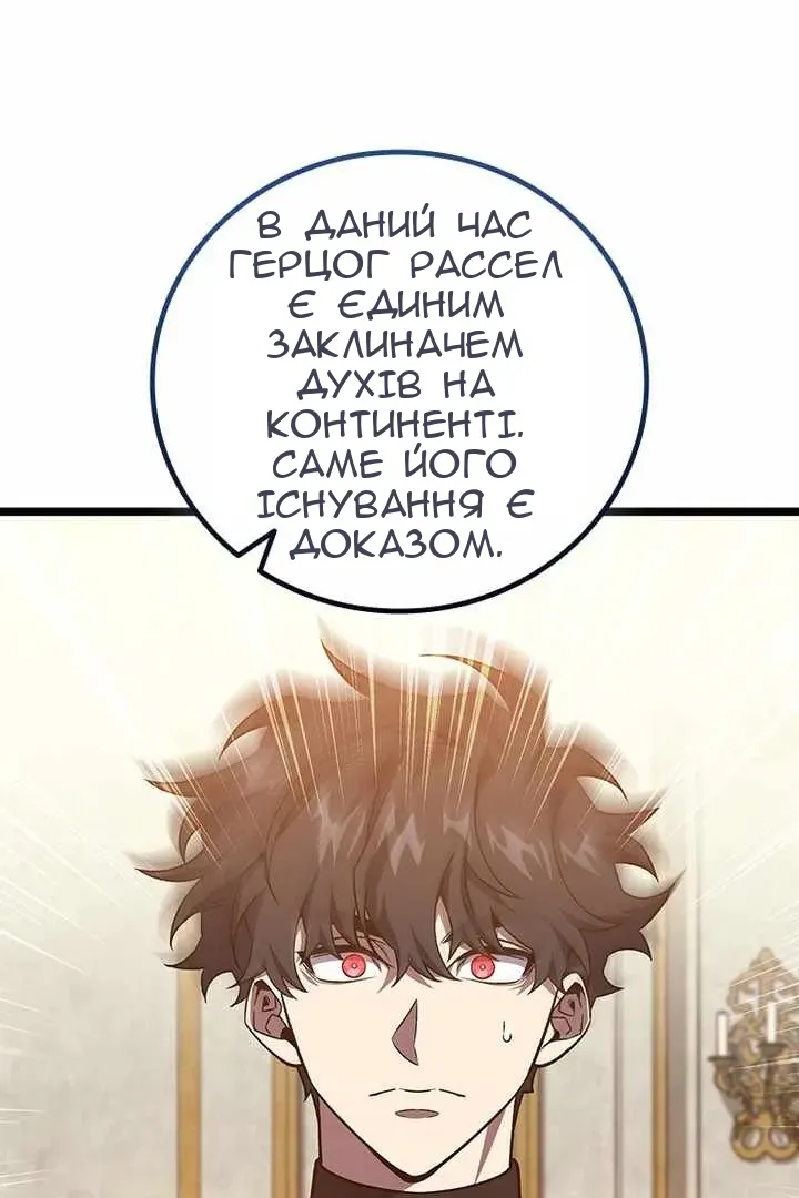 Сторінка 60