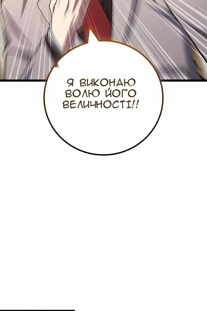 Сторінка 65