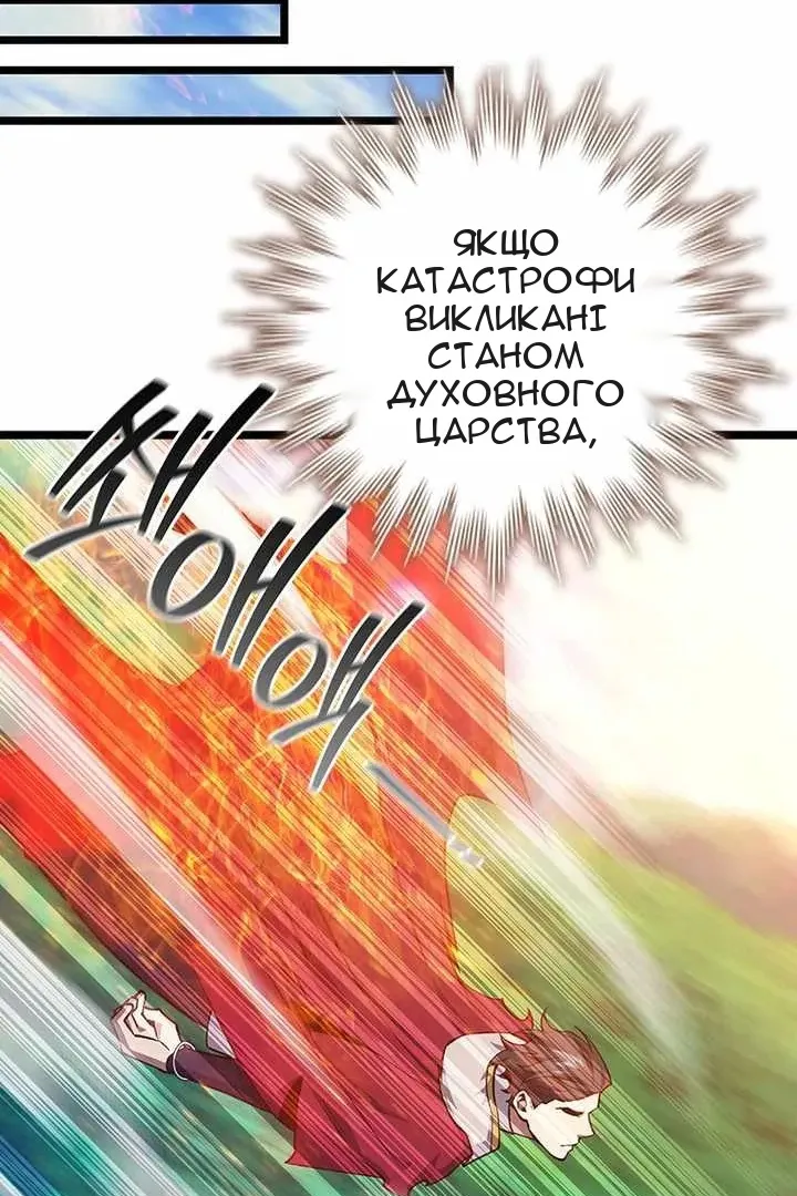 Сторінка 66