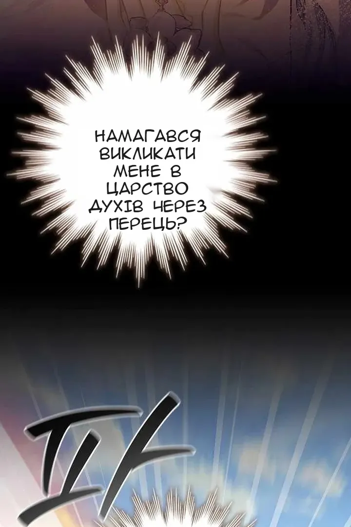 Сторінка 71