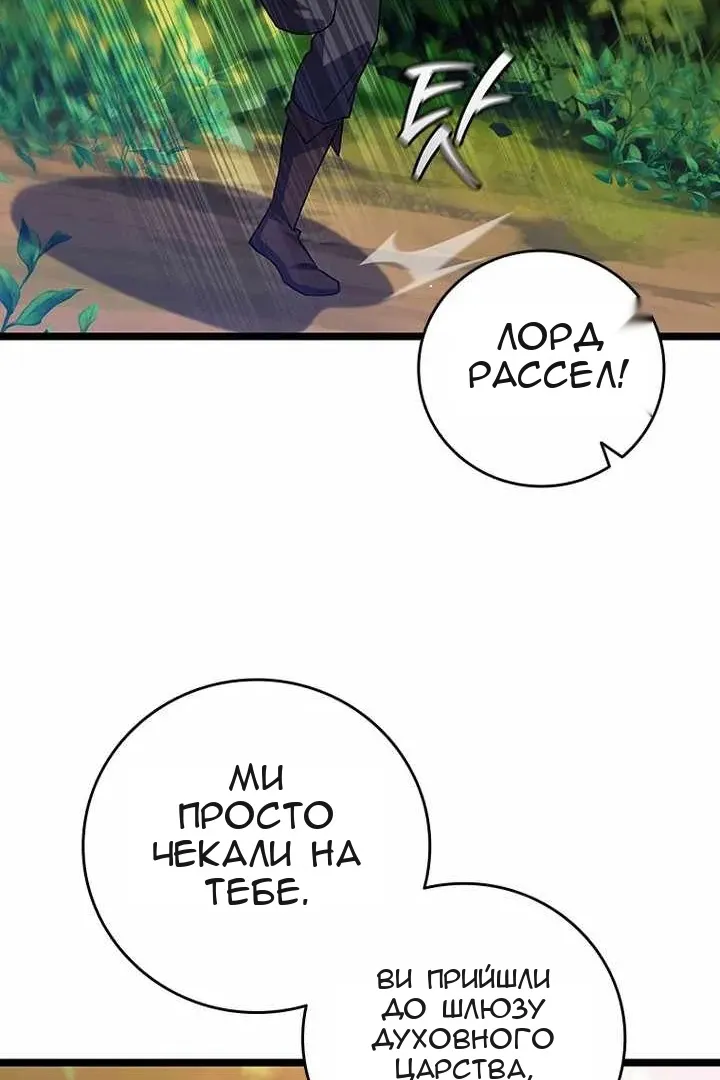 Сторінка 74