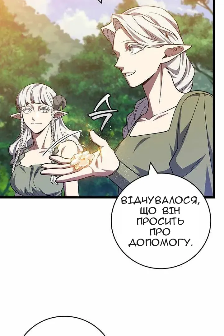 Сторінка 78