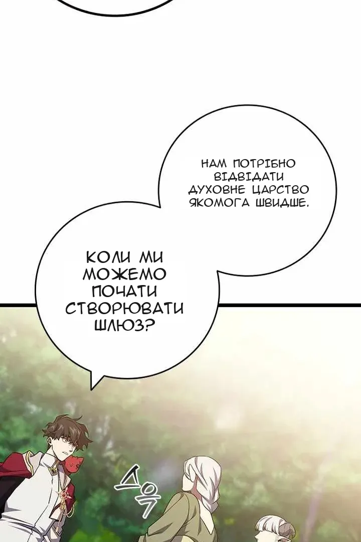 Сторінка 84