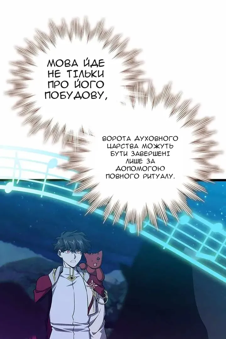 Сторінка 90