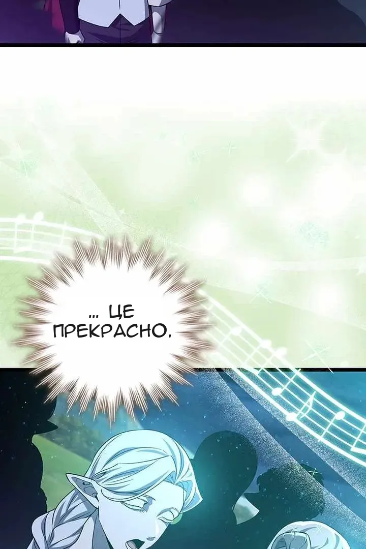 Сторінка 91