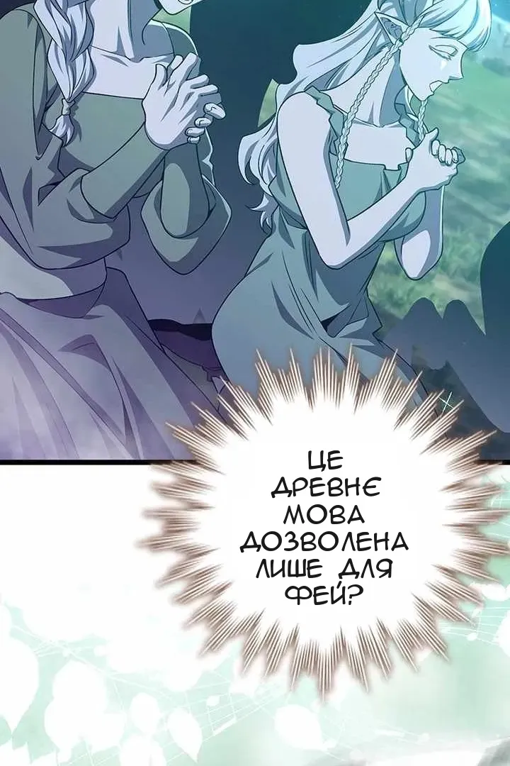 Сторінка 92