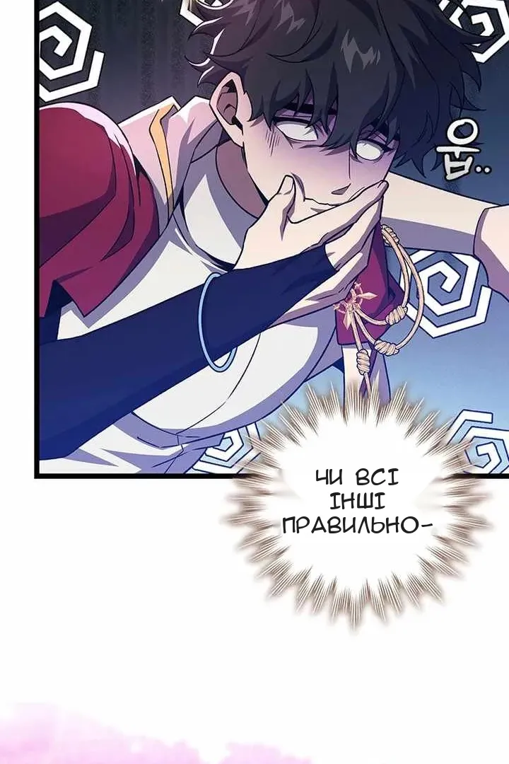 Сторінка 103