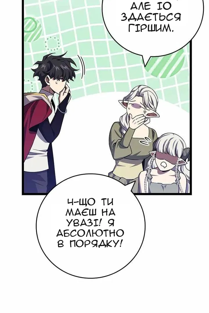Сторінка 106