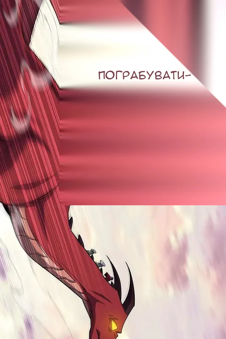 Сторінка 118