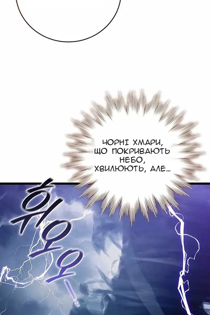 Сторінка 122