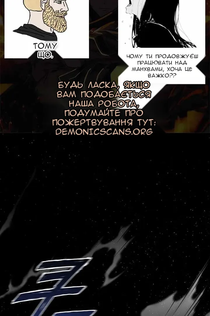 Сторінка 8
