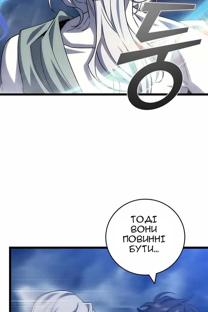 Сторінка 17