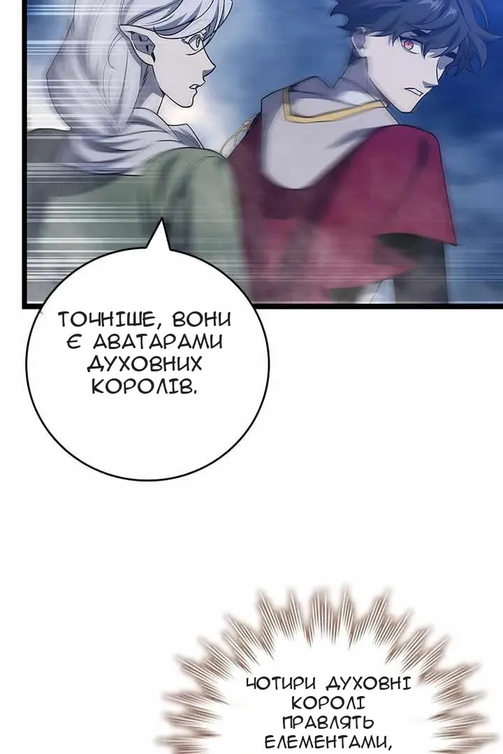 Сторінка 18