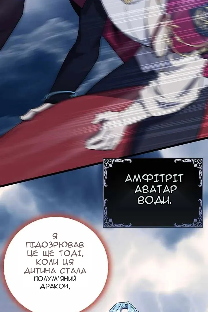 Сторінка 23