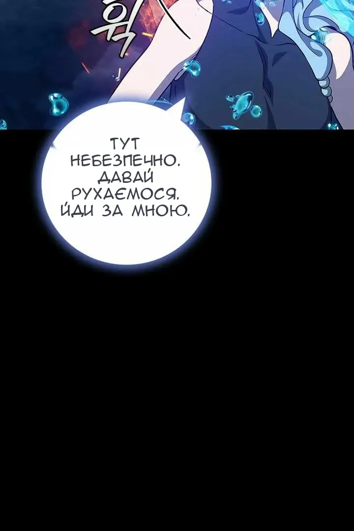Сторінка 26