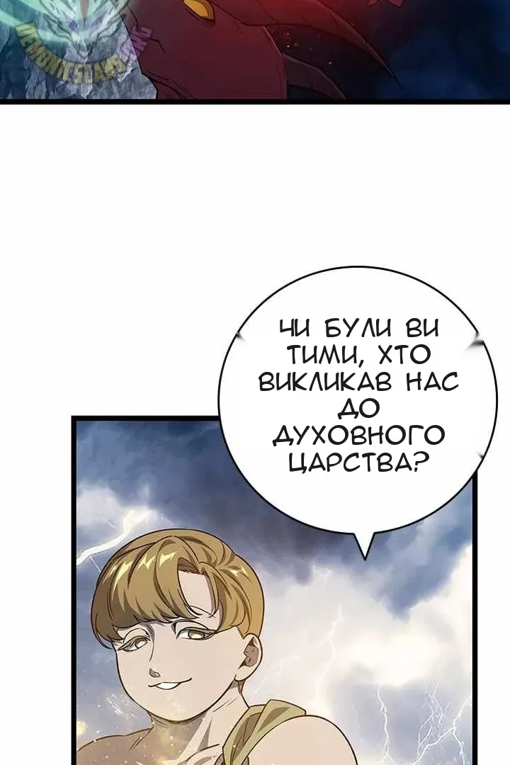 Сторінка 30