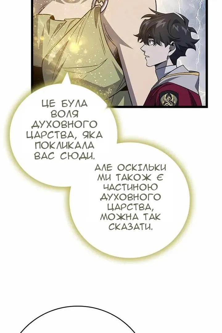 Сторінка 31