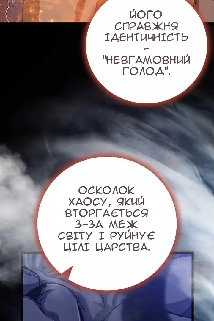 Сторінка 33