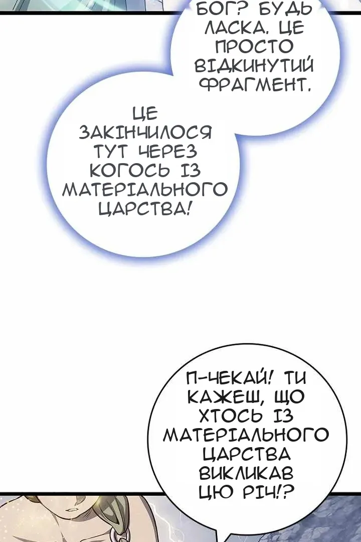 Сторінка 36