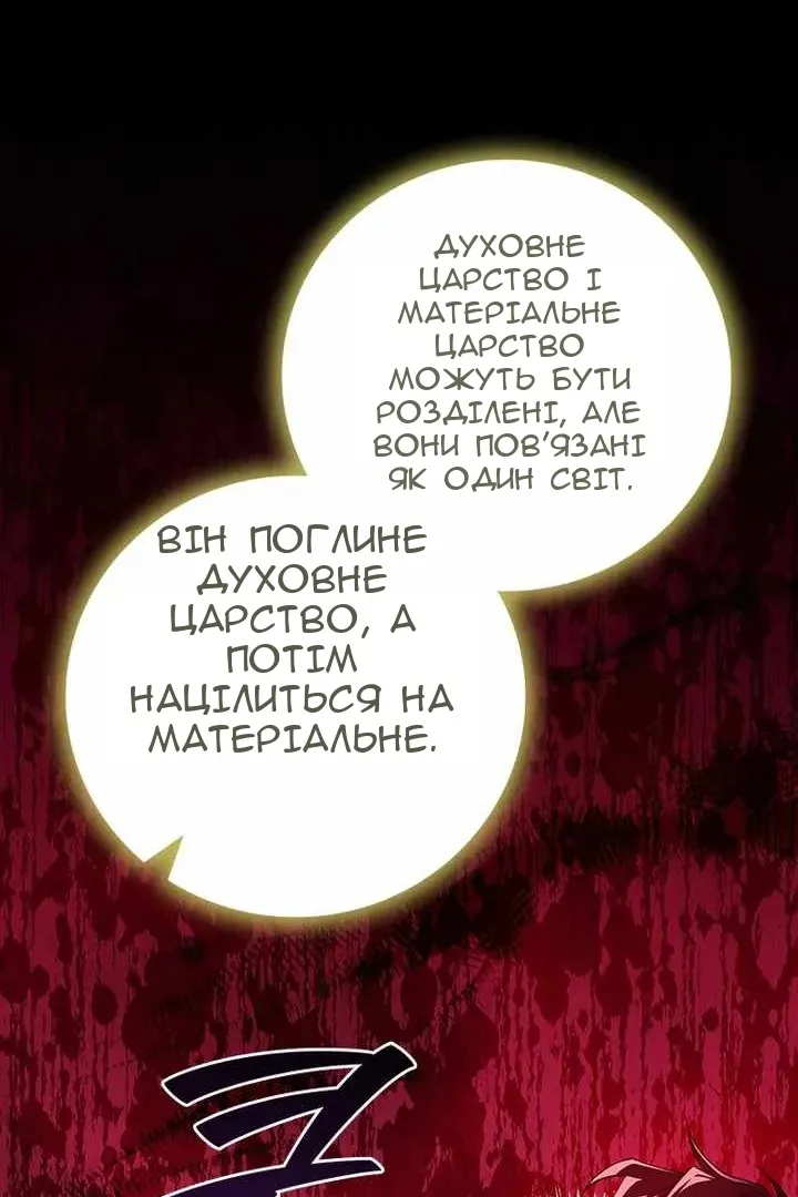 Сторінка 38