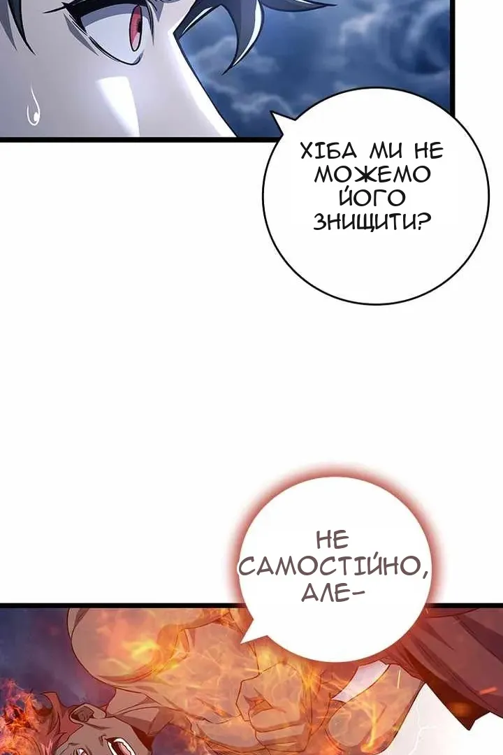 Сторінка 41