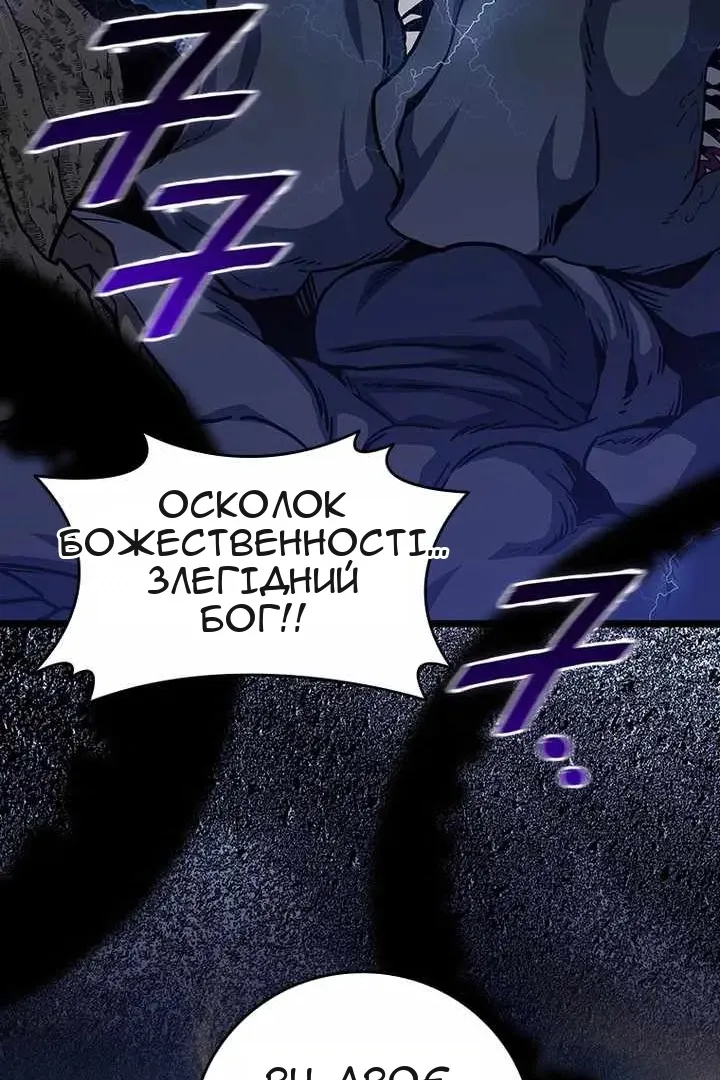 Сторінка 55