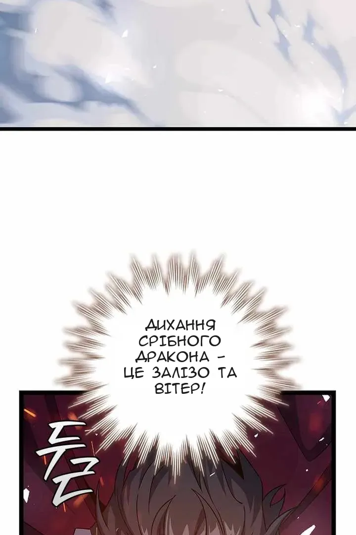 Сторінка 69