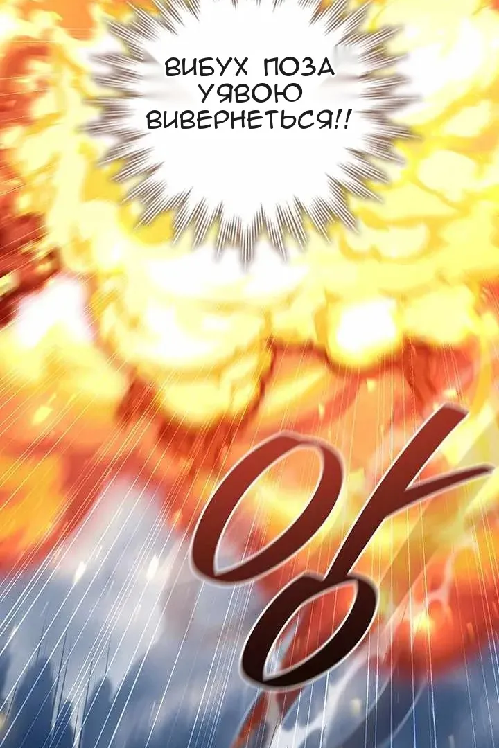 Сторінка 73