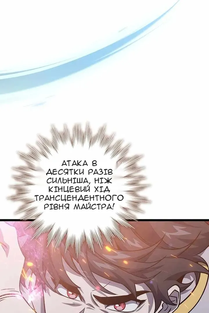 Сторінка 83