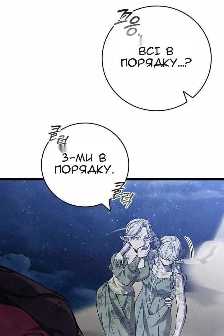 Сторінка 92