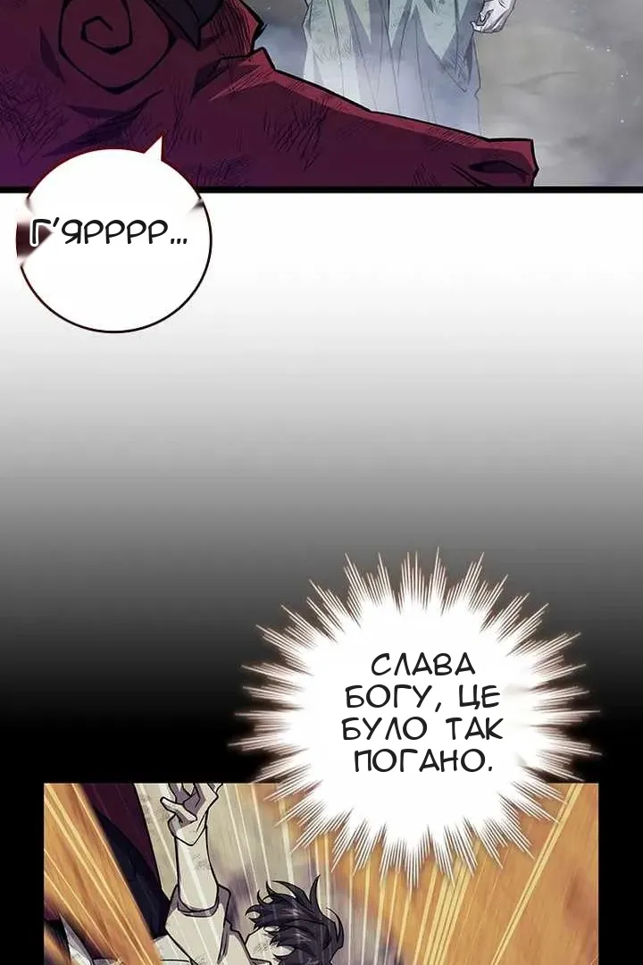 Сторінка 93