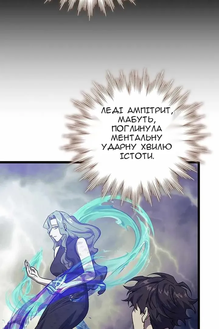 Сторінка 95