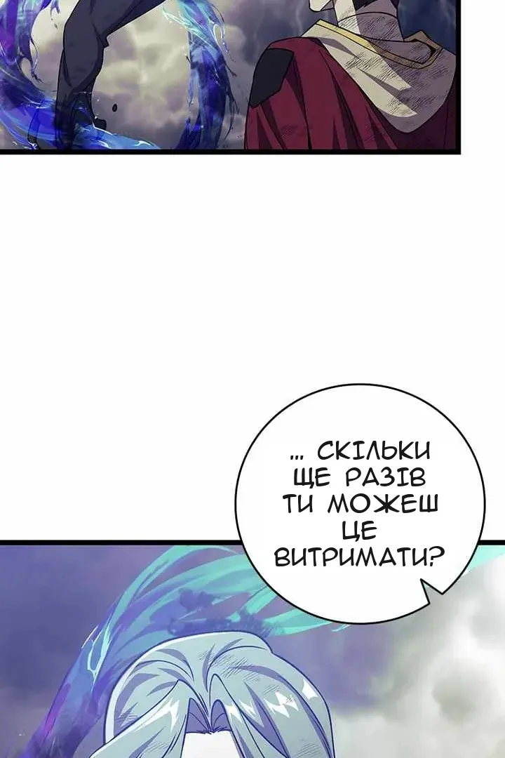 Сторінка 96