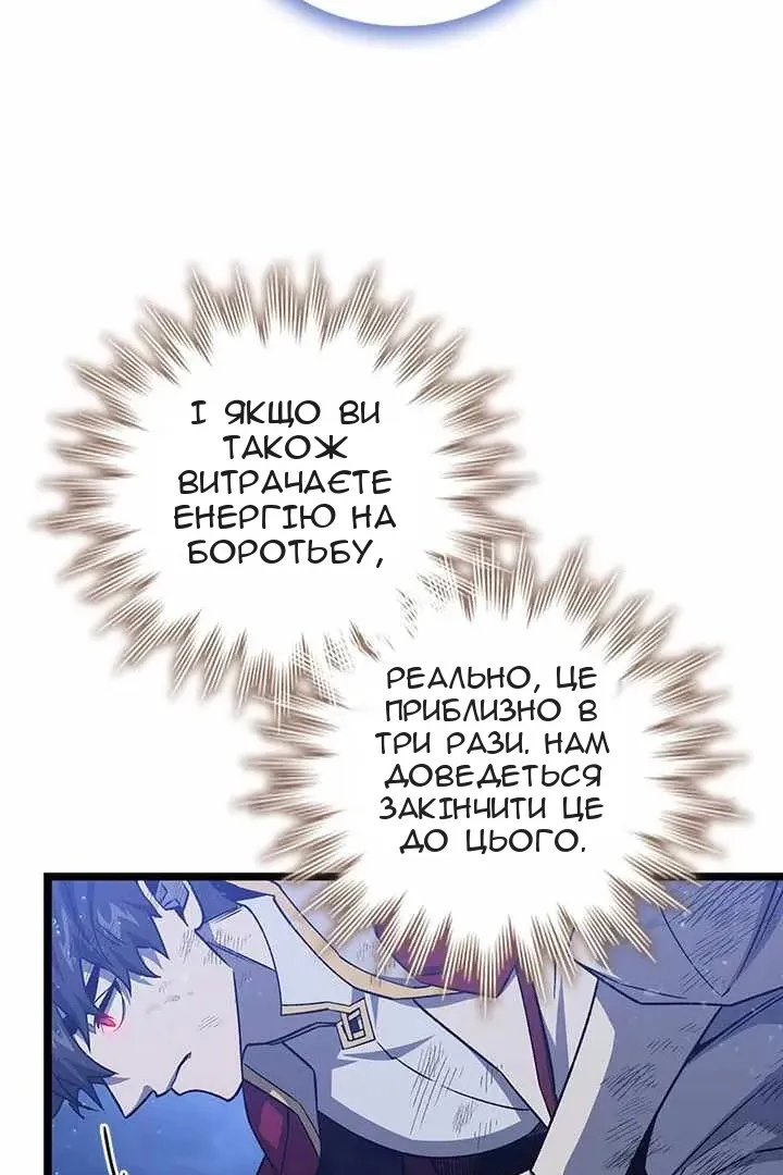 Сторінка 98