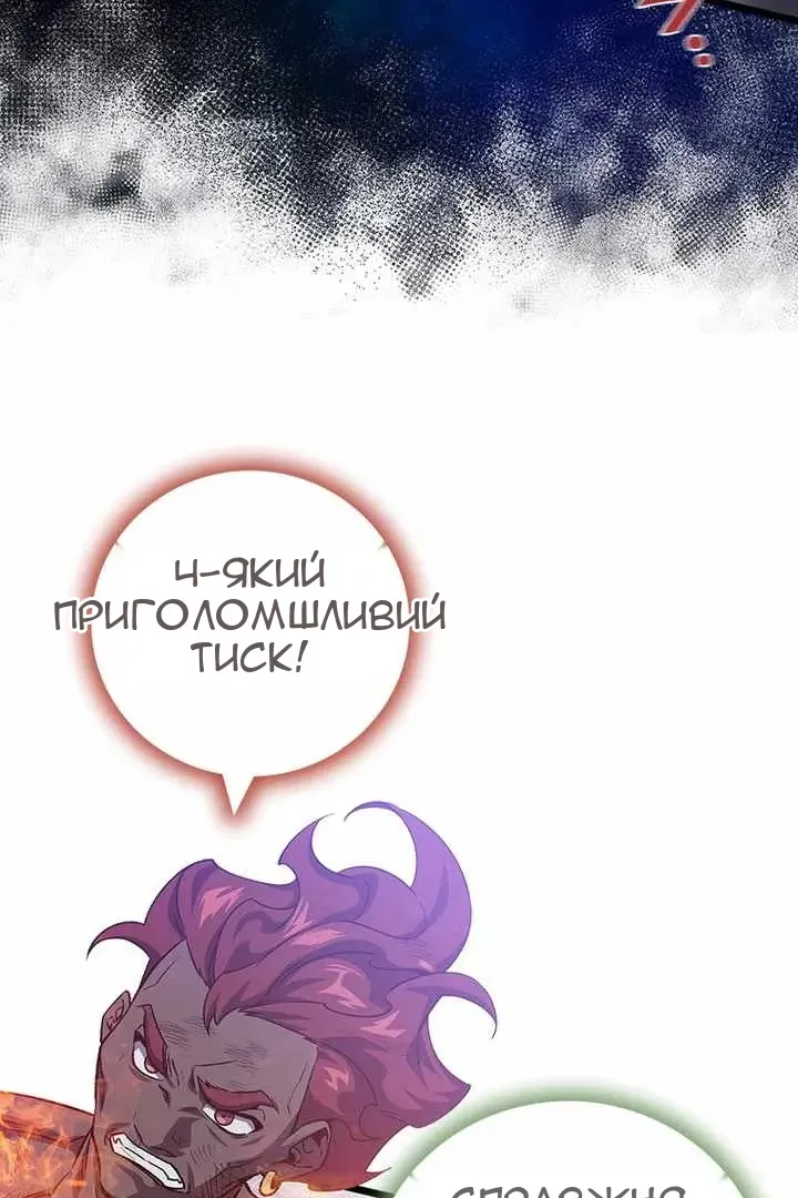 Сторінка 102