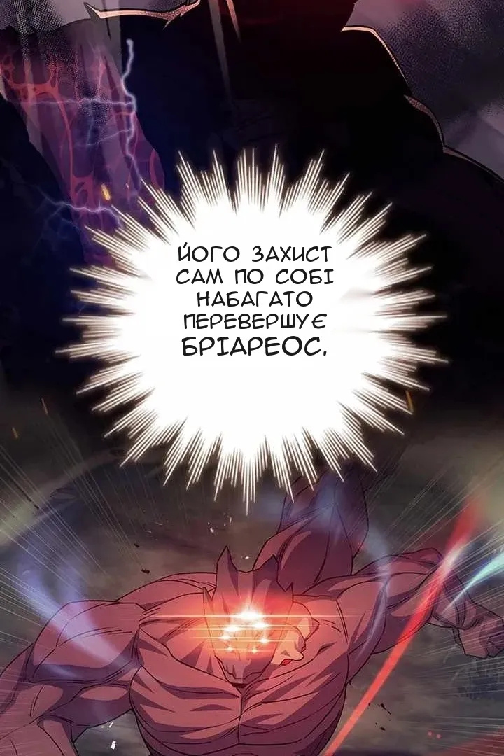 Сторінка 106