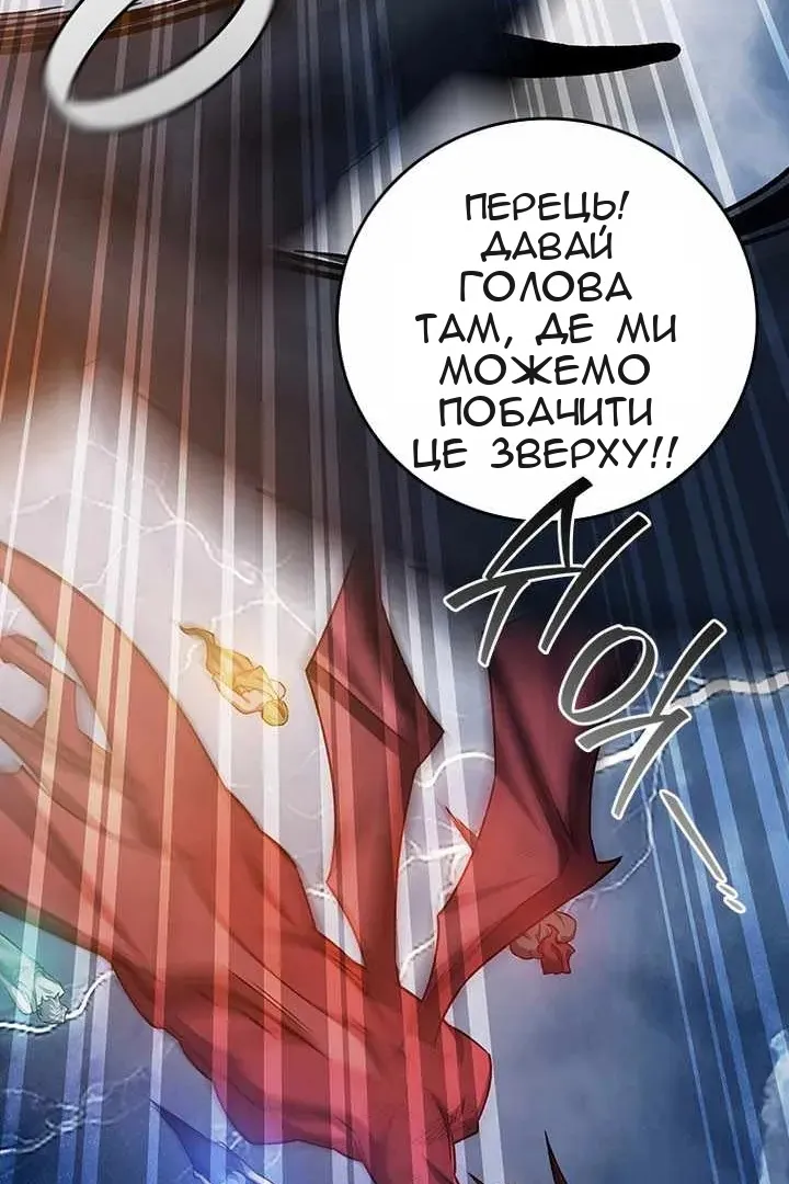 Сторінка 112