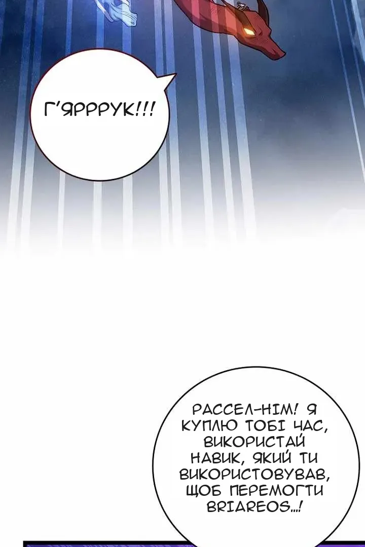 Сторінка 113
