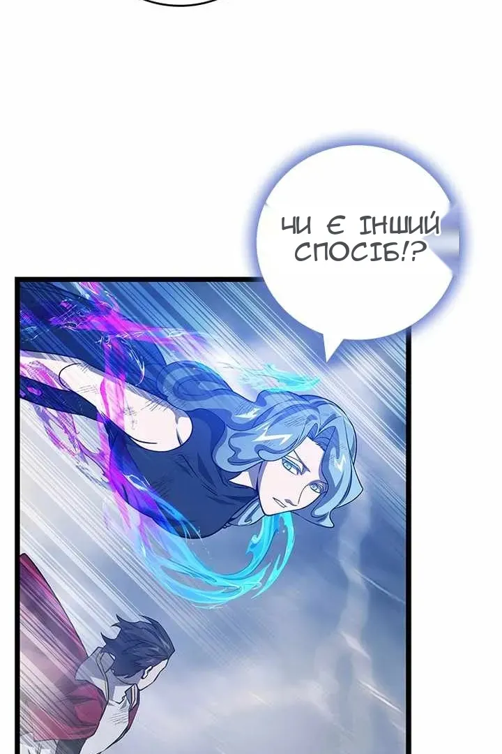 Сторінка 115