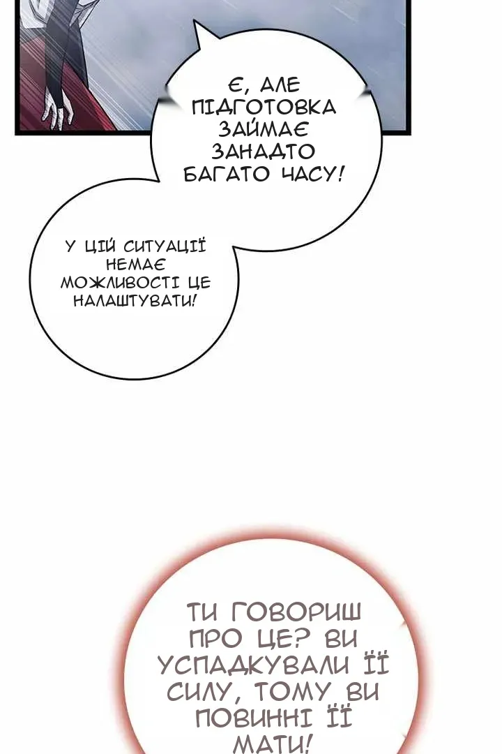 Сторінка 116