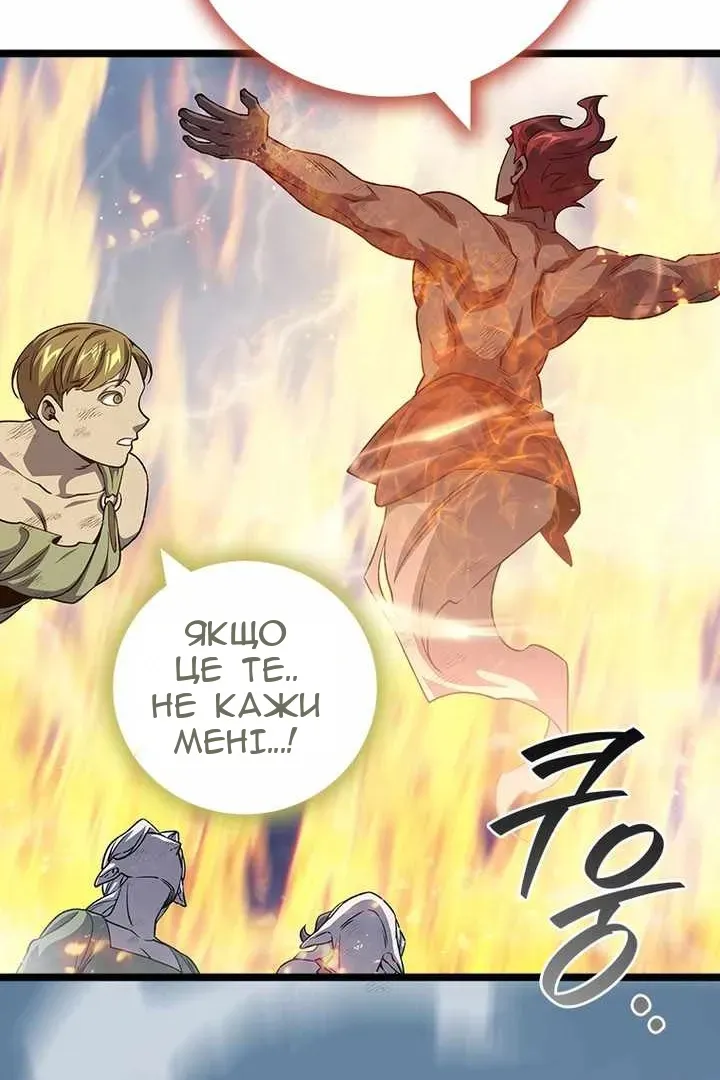 Сторінка 117