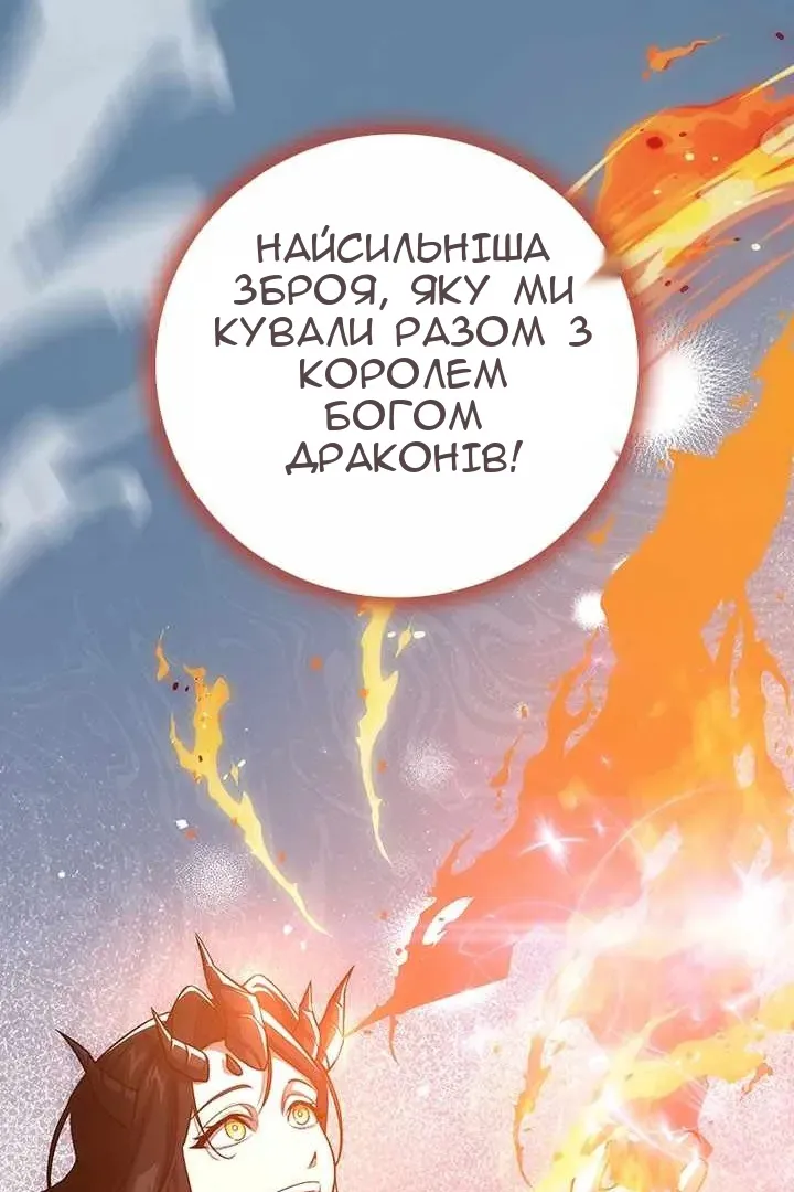 Сторінка 118