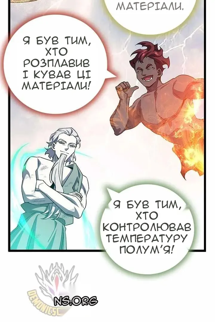Сторінка 12